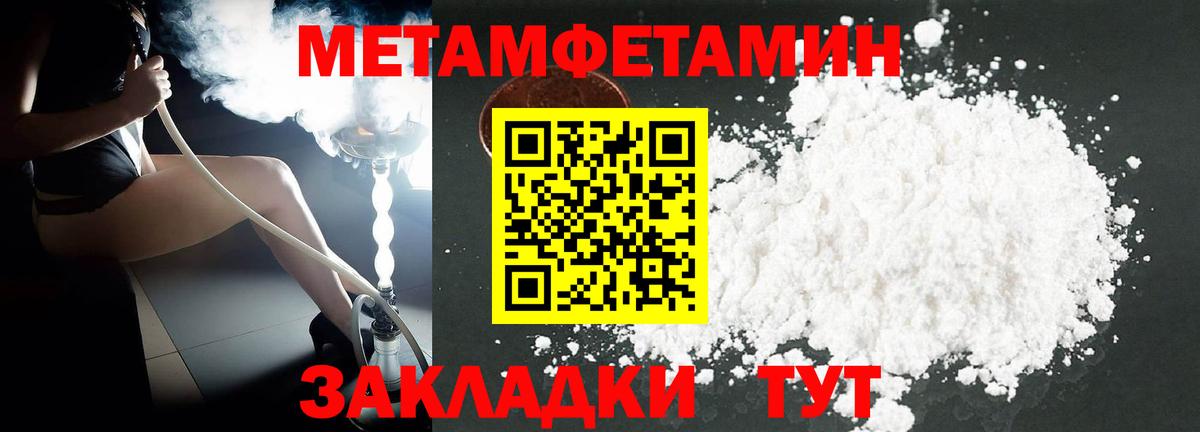АМФЕТАМИН Розовый  Amphetamine  Грязи  Вход с VPN  Амфетамин 
