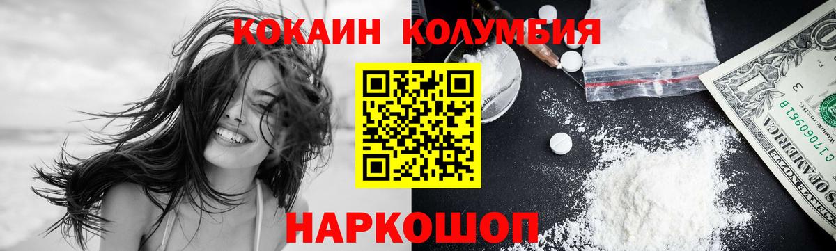 Кокаин 99% Грязи