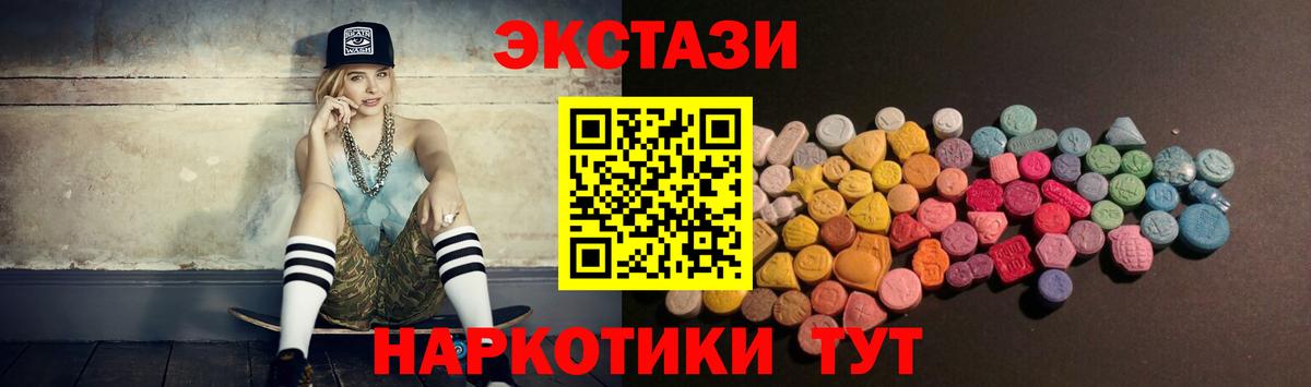 Экстази XTC Грязи