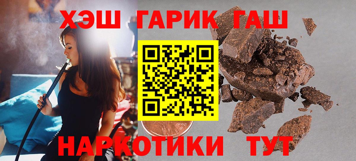 Гашиш индика сатива Грязи