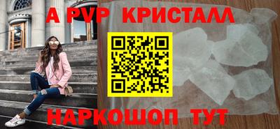 тгк Ливны