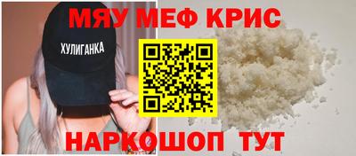 тгк Ливны