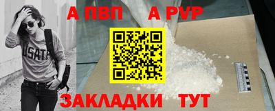 тгк Ливны