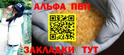 тгк Ливны