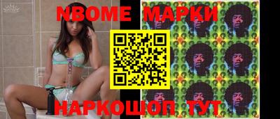 кокаин премиум Лесосибирск