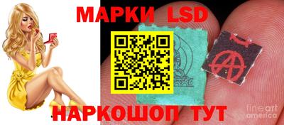 тгк Ливны