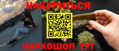 тгк Ливны