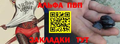 тгк Ливны