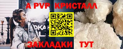 тгк Ливны