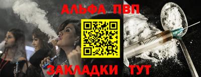 тгк Ливны
