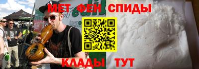 первитин Ликино-Дулёво