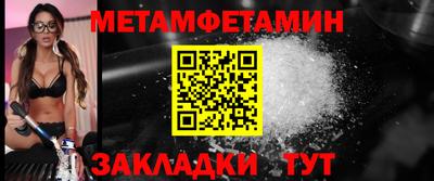 тгк Ливны
