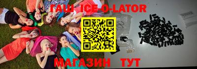 кокаин премиум Лесосибирск