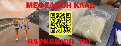 первитин Ликино-Дулёво