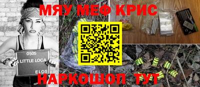 кокаин премиум Лесосибирск