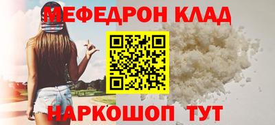 первитин Ликино-Дулёво