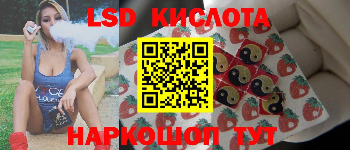 Лсд 25 экстази ecstasy Грязи