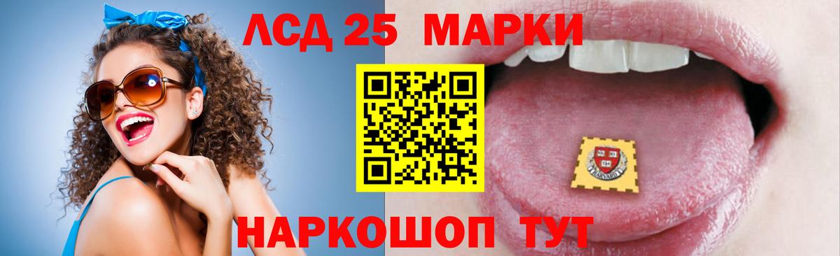 Лсд 25 экстази ecstasy  Лсд 25 экстази  LSD-25 экстази ecstasy  Грязи  Вход с VPN 