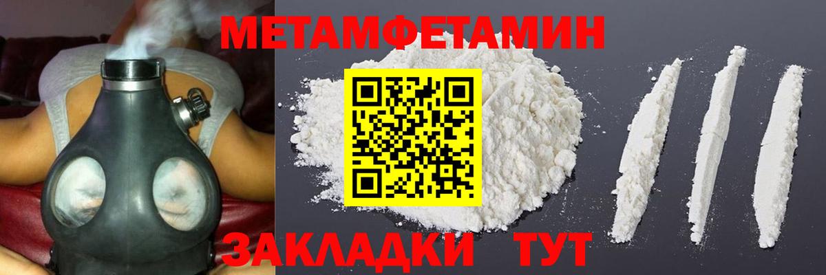 ЭКСТАЗИ  Канабис  Вход с VPN  МЕФ кристаллы  КОКАИН  Мефедрон  Грязи  Гашиш 