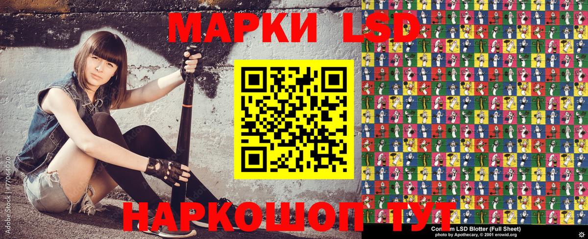 Марки 25I-NBOMe 1,8мг  Вход с VPN  цена   Грязи  Марки 25I-NBOMe 1,8мг  Марки 25I-NBOMe 