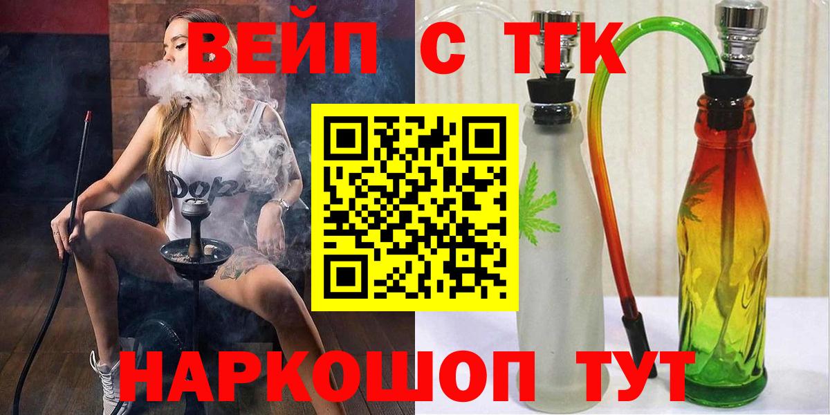 Дистиллят ТГК жижа Грязи