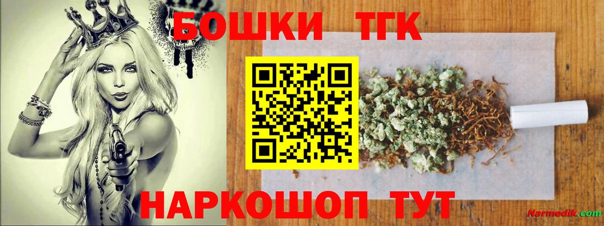 Грязи  Канабис гибрид  Вход с VPN  Бошки марихуана конопля  МАРИХУАНА гибрид  Марихуана семена 