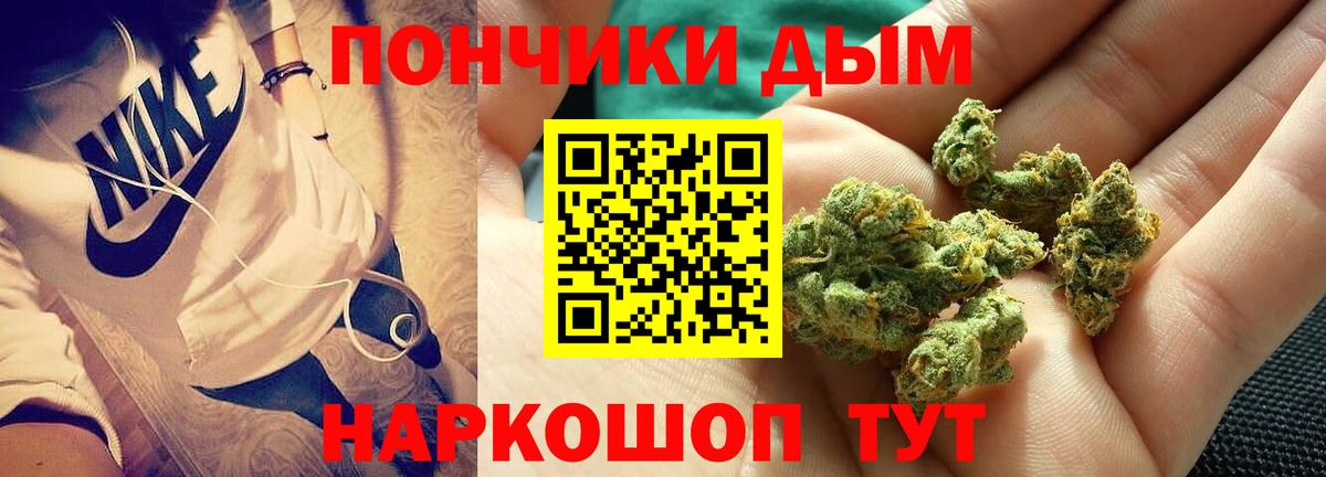 Марихуана марихуана Грязи
